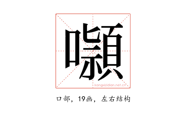𭌑