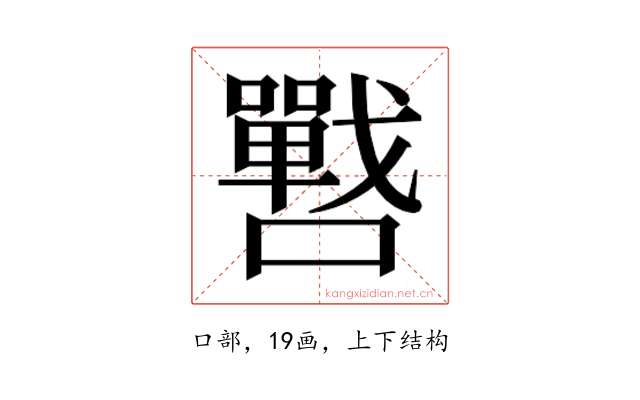 𭌓