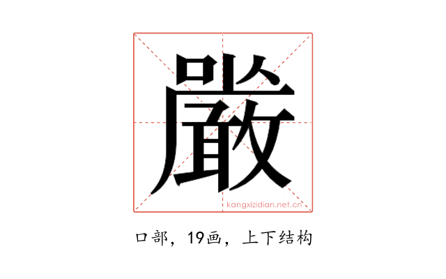 𭌔