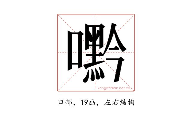 𭌘
