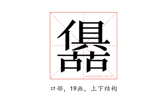 𭌛