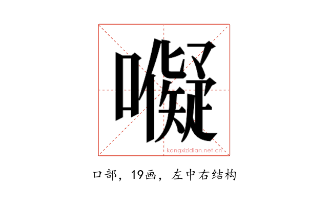 𭌜