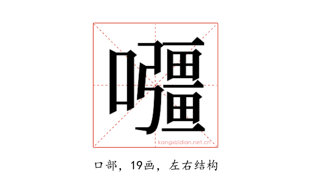 𭌡