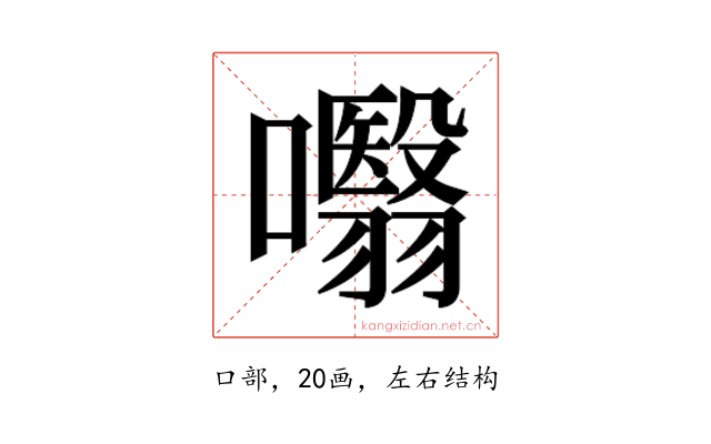 𭌣
