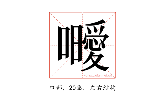 𭌥