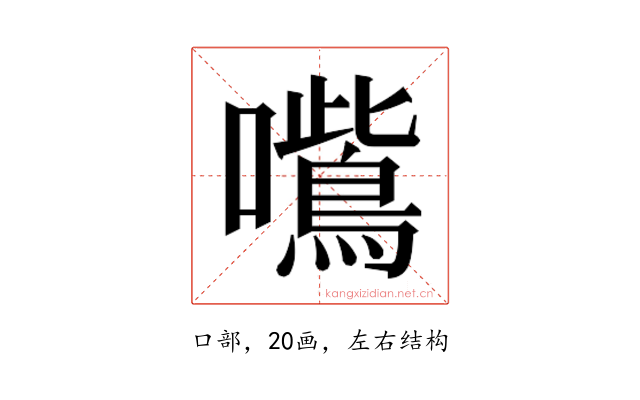𭌦