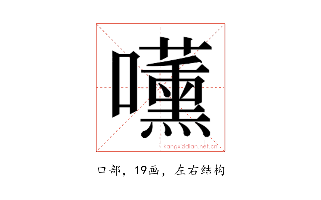 𭌧