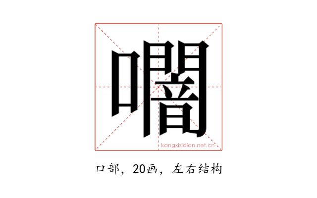 𭌩
