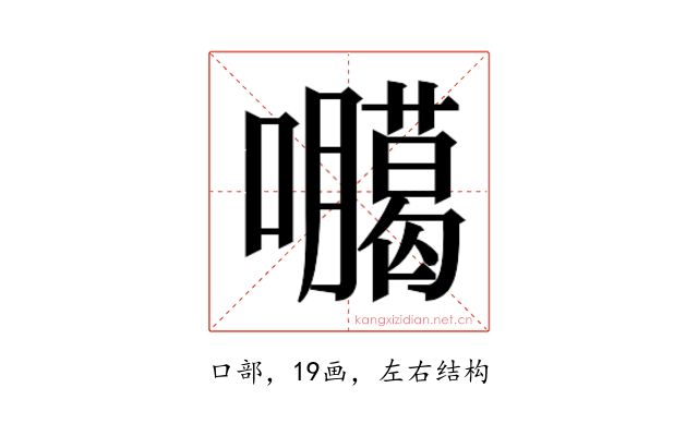 𭌫