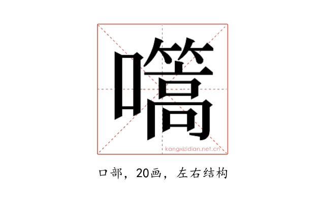 𭌬