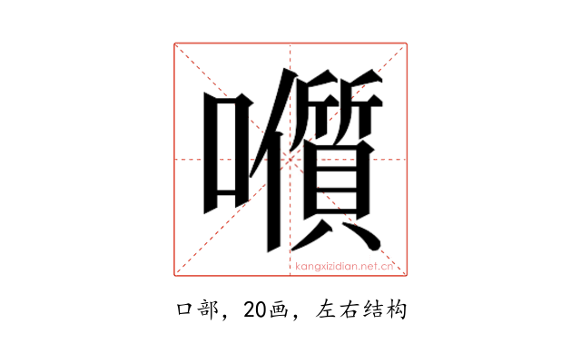 𭌭