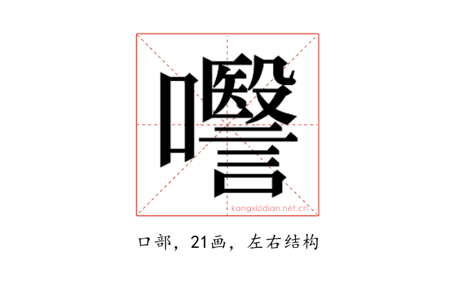 𭌱