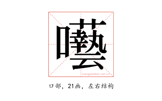 𭌵