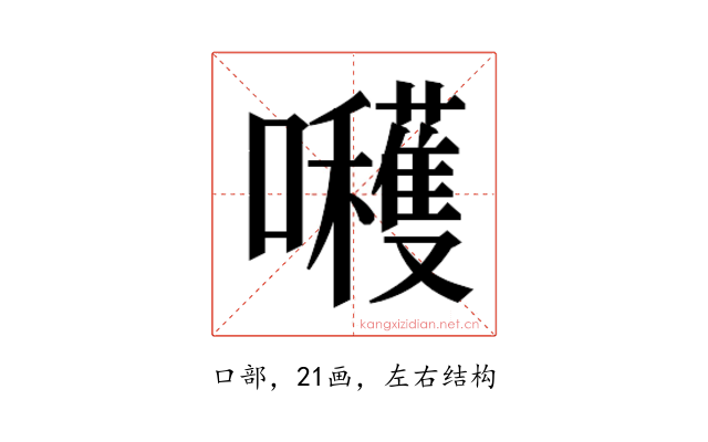 𭌶