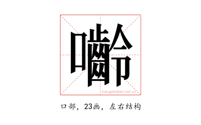 𭌿