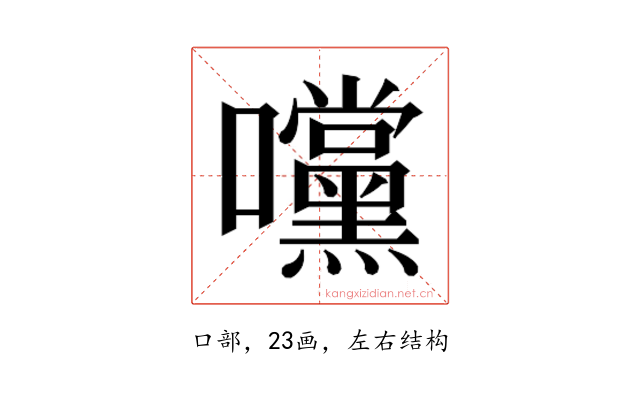 𭍀