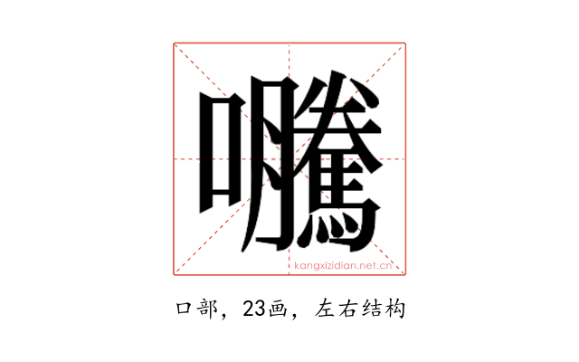 𭍂