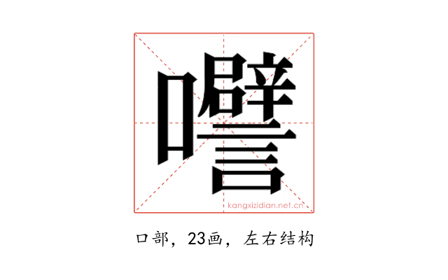 𭍅