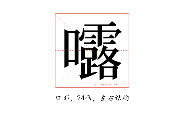 𭍆