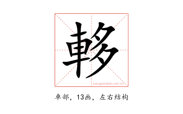 䡔