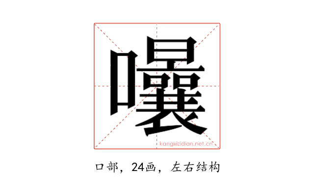 𭍈