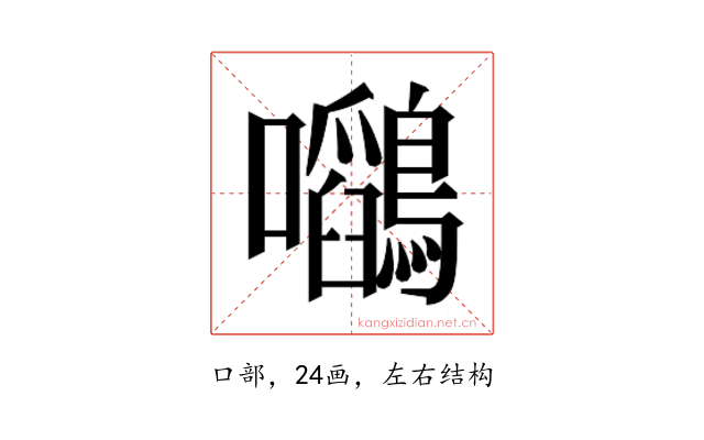𭍉