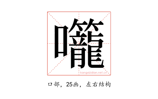 𭍌