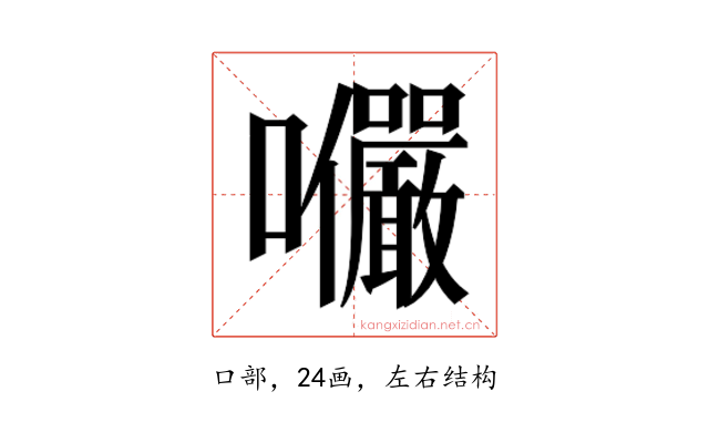 𭍍