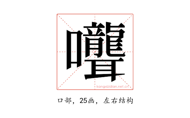 𭍎