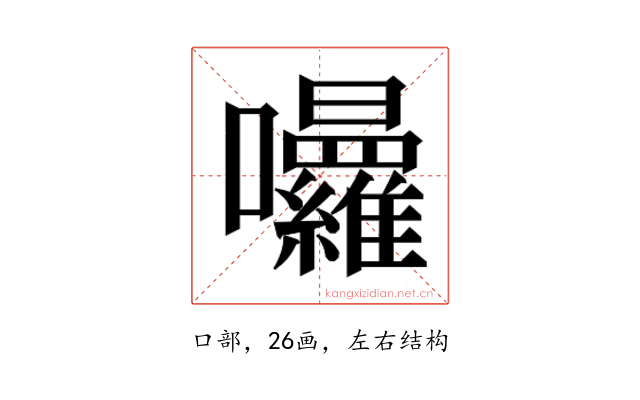 𭍒