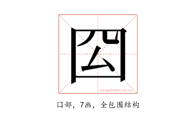 𭍛