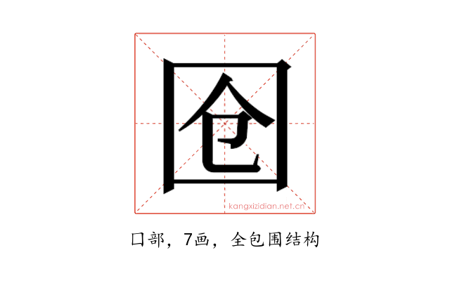 𭍜
