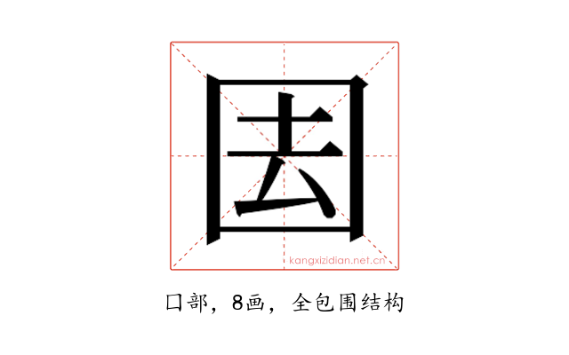 𭍝
