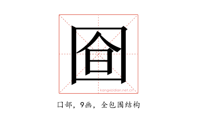 𭍞