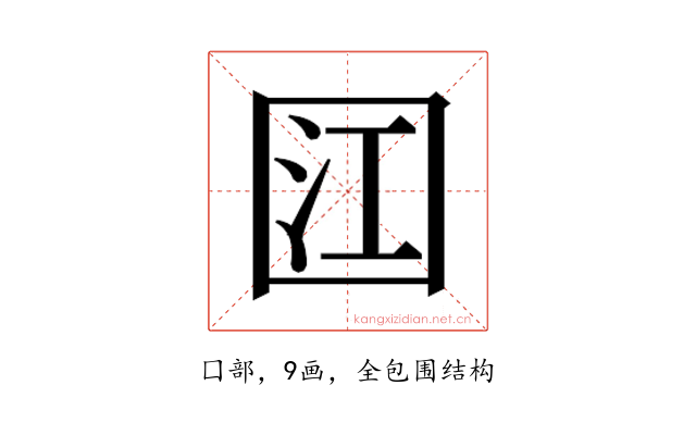 𭍟