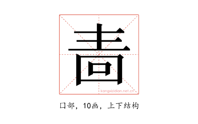 𭍠