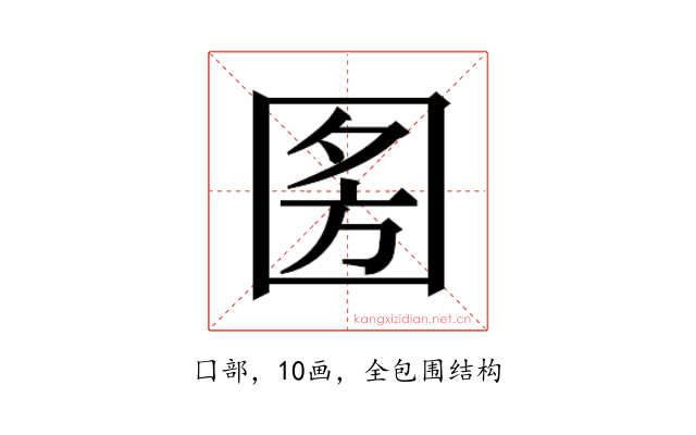 𭍣