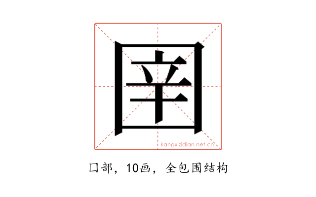 𭍤