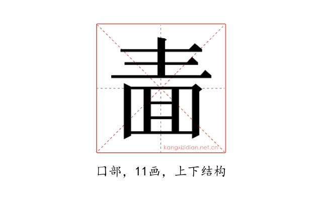 𭍥
