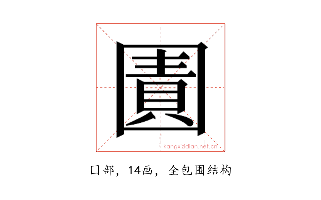 𭍬