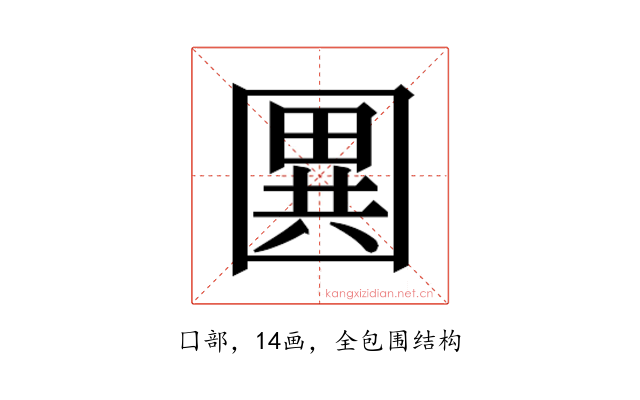 𭍭