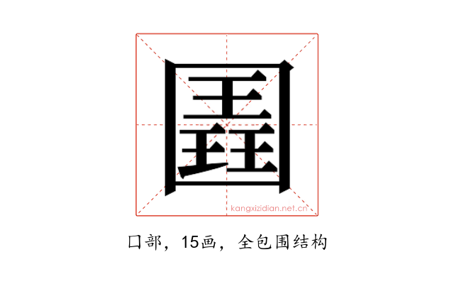 𭍱