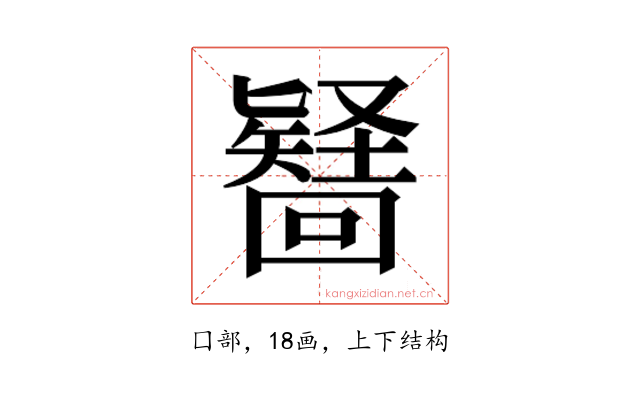 𭍶