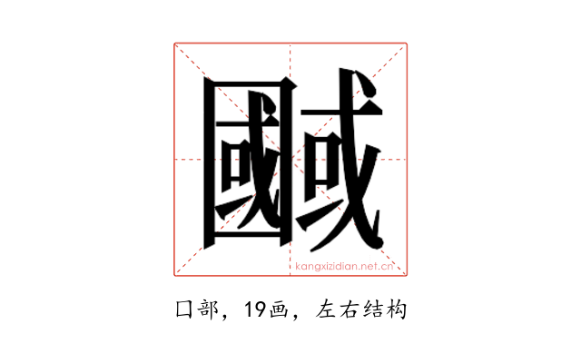 𭍷