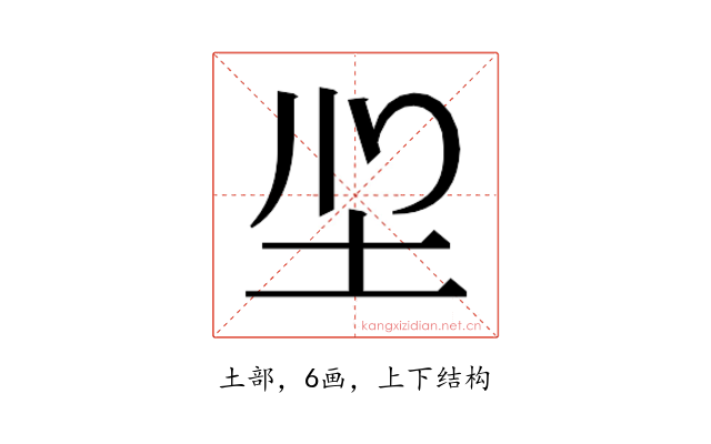 𭍻