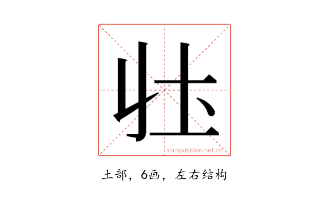𭍼