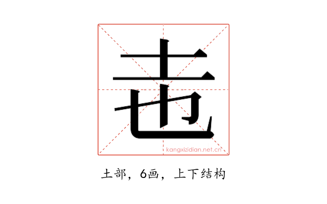 𭍽
