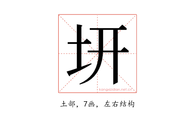 𭍿