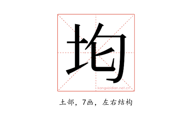 𭎀