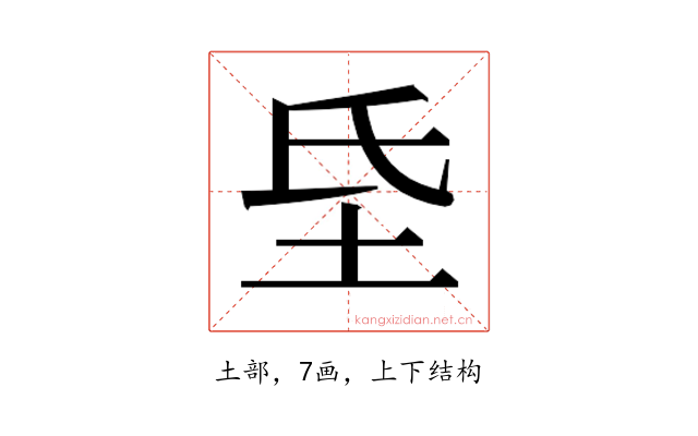 𭎁